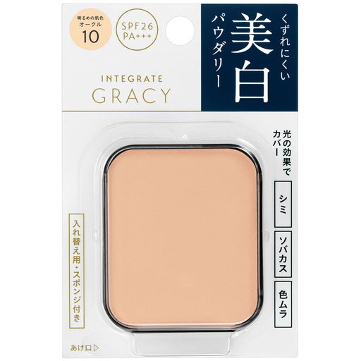 Shiseido Integrate Gracy White Powder Foundation Ex spf26 Pa++ (Refill) Japan With Love