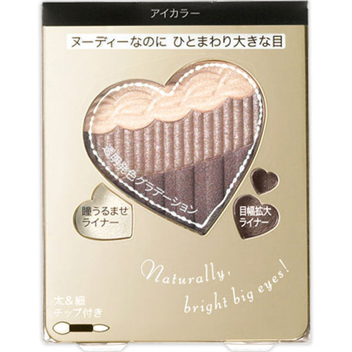 Shiseido Integrate Nudy Grada Gradation Eyes Eye Shadow Powder 3.3g gy855 Japan With Love