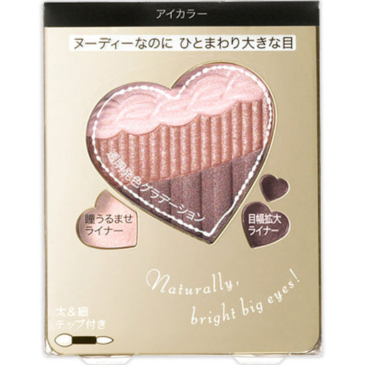 Shiseido Integrate Nudy Grada Gradation Eyes Eye Shadow Powder 3.3g rd752 Japan With Love