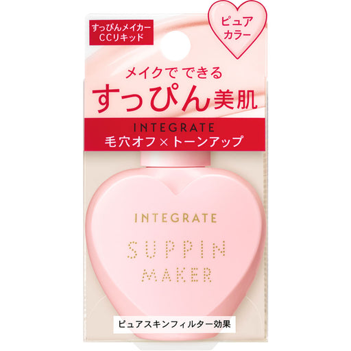 Shiseido Integrate Suppin Maker Cc Liquid spf30 Pa+++ 25ml Japan With Love