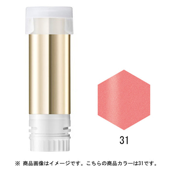 Shiseido Integrated Gracie Elegance Cc Rouge 31 Replacement Cherry Blossom Japan With Love