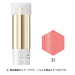 Shiseido Integrated Gracie Elegance Cc Rouge 31 Replacement Cherry Blossom Japan With Love