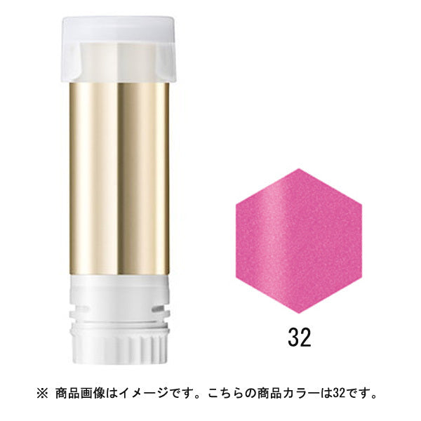 Shiseido Integrated Gracie Elegance Cc Rouge 32 Replacement 4g - Japanese Lipstick Products