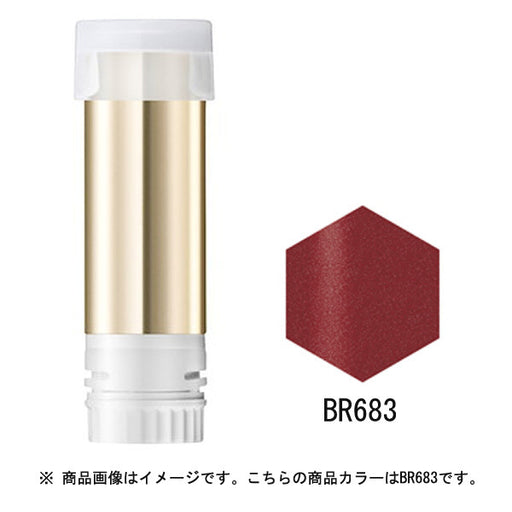 Shiseido Integrated Gracie Elegance Cc Rouge Replacement Br683 Brown Japan With Love