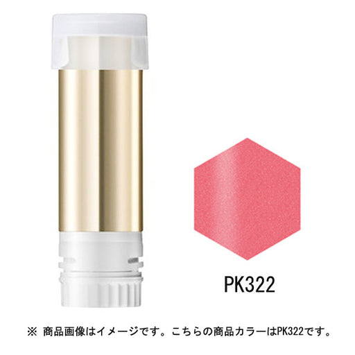 Shiseido Integrated Gracie Elegance Cc Rouge Replacement Pk322 Pink Japan With Love