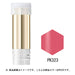 Shiseido Integrated Gracie Elegance Cc Rouge Replacement Pk323 Pink Japan With Love