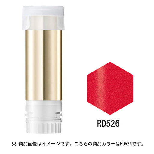 Shiseido Integrated Gracie Elegance Cc Rouge Replacement Rd526 Red Japan With Love