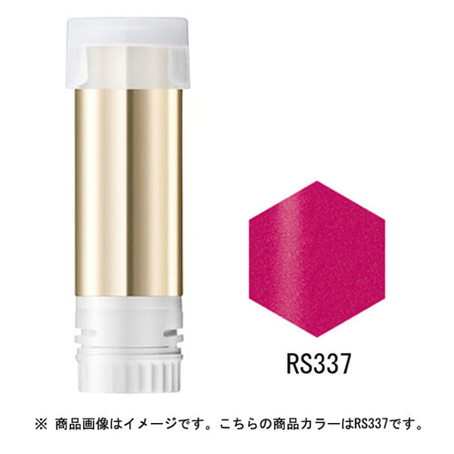 Shiseido Integrated Gracie Elegance Cc Rouge Replacement Rs337 Rose Japan With Love