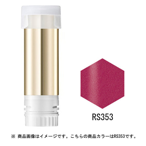 Shiseido Integrated Gracie Elegance Cc Rouge Replacement Rs353 Rose Japan With Love