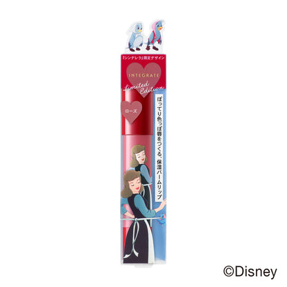 Shiseido Integrate Volume Balm Lip N Rs788 2.5g - Moisturizing Lip Balm - Japanese Lipsticks