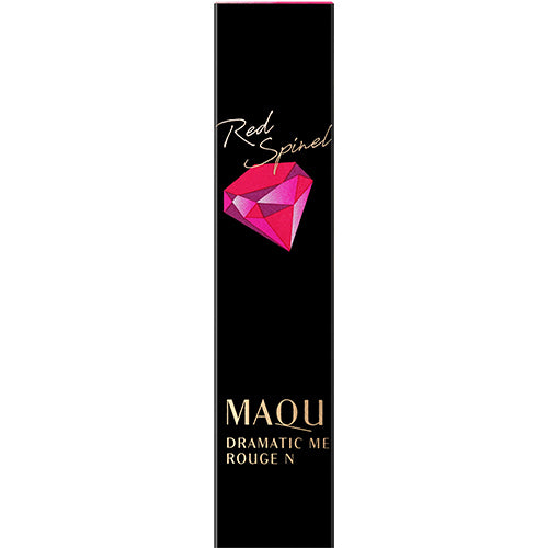 Shiseido Limited Maquillage Dramatic Rouge N Rd402 2.2g - Japanese Matte Lipstick Must Try