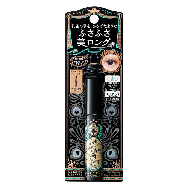 Shiseido Majolica Majorca Lash Expander Long Ex Bk999 6g