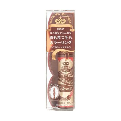Shiseido Majolica Majorca Blow & Rush Colorist Br555 4.5g Marron Brown