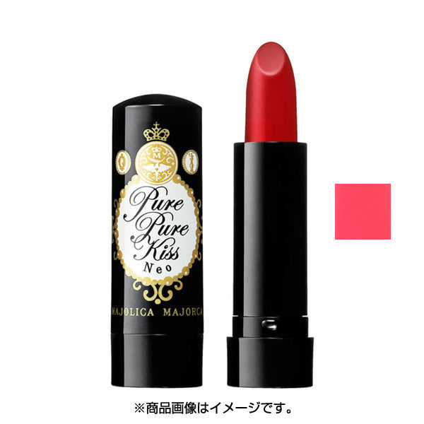 Shiseido Majorica Majorca Pure Kiss Neo Pk313 Creamy Chiyahoya Japan With Love
