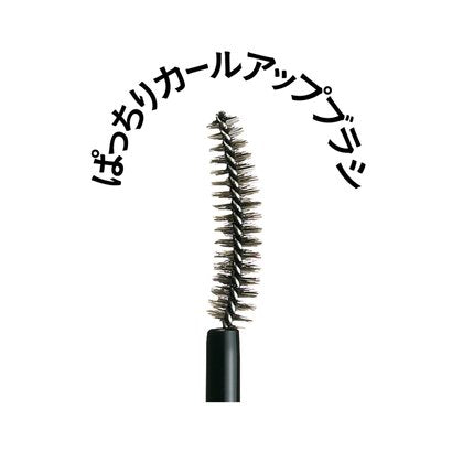 Shiseido Majolica Majorca Rush Expander Liquid Extension Bk999 6g - Japanese Mascara
