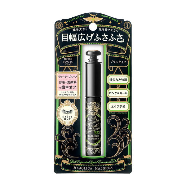 Shiseido Majolica Majorca Rush Expander Liquid Extension Bk999 6g - Japanese Mascara