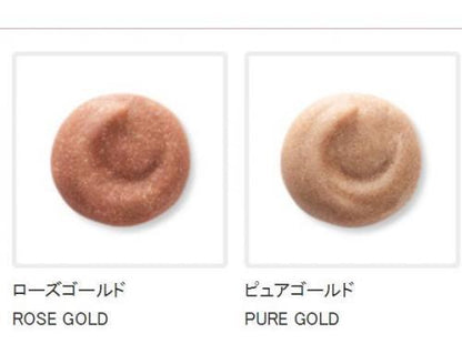 Shiseido Synchro Skin Illuminator 40g (Rose Gold) - Japanese Makeup Makeup Base