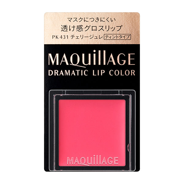 Shiseido Maquillage Dramatic Lip Color (glossy) Pk431 Cherry Jelly Japan With Love 3