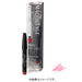 Shiseido Maquillage Smooth Stay Lip Liner N Cartridge Pk210 Plump Light Color Japan With Love