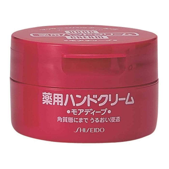 Shiseido - Medicated Hand Cream More Deep 100g - Japan With Love