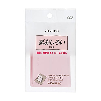 Shiseido Japan Paper Face Powder Pull Pop 002 Pink 65 Pieces