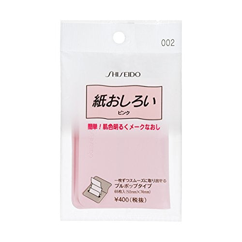 Shiseido Japan Paper Face Powder Pull Pop 002 Pink 65 Pieces