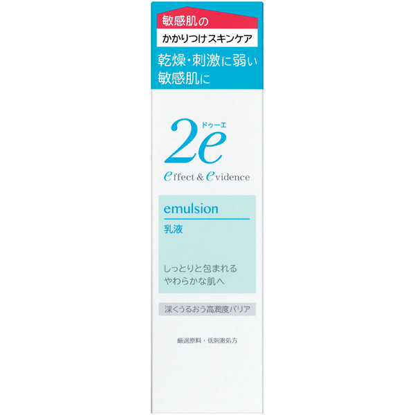 Shiseido 2e Due Emulsion 140ml - Emulsion Products Made In Japan - Skincare Brands