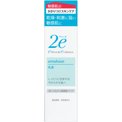 Shiseido Pharmaceutical 2e Lotion 140ml Japan With Love
