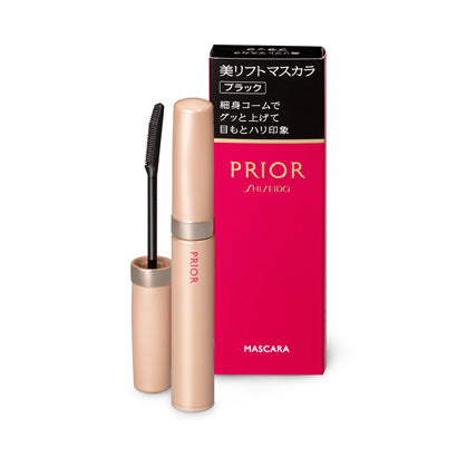 Shiseido Prior Beauty Lift Mascara Black - Japanese Beautiful Mascara Products