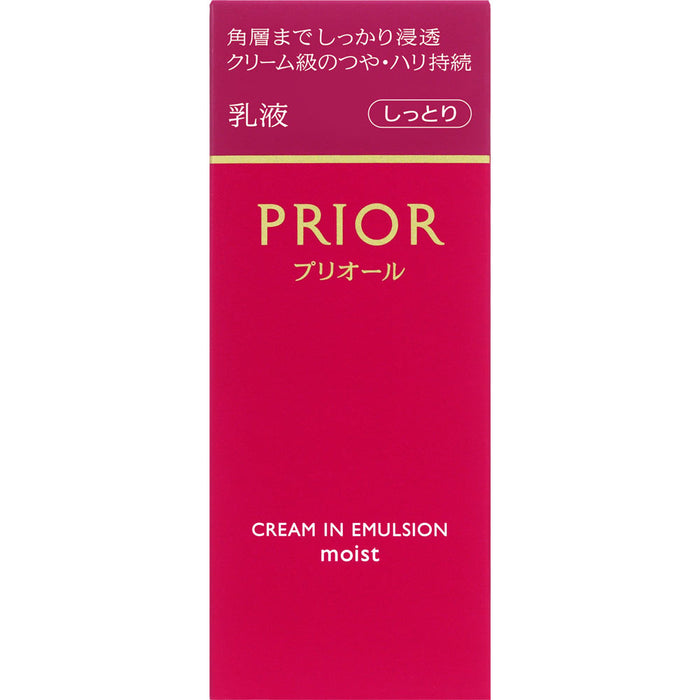 Shiseido Prior Cream In Emulsion Moist 120ml