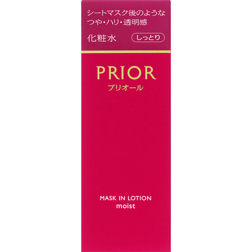 Shiseido Prior Mask In Lotion Moist 160ml