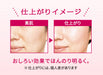 Shiseido Prior Whitening Emulsion 33ml spf50+ /Pa++++