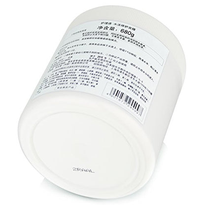 Shiseido Professional The Hair Care Aqua Intensive Oil Unlimited Mask For Damaged Hair 680g