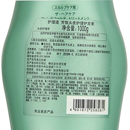 Shiseido Professional The Hair Care Fuente Forte Treatment Scalp Care 1000g