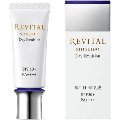 Shiseido Revital Day Emulsion SPF50+/PA++++ 40g - Japanese Medicated Daytime Emulsion
