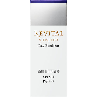 Shiseido Revital Day Emulsion SPF50+/PA++++ 40g - Japanese Medicated Daytime Emulsion
