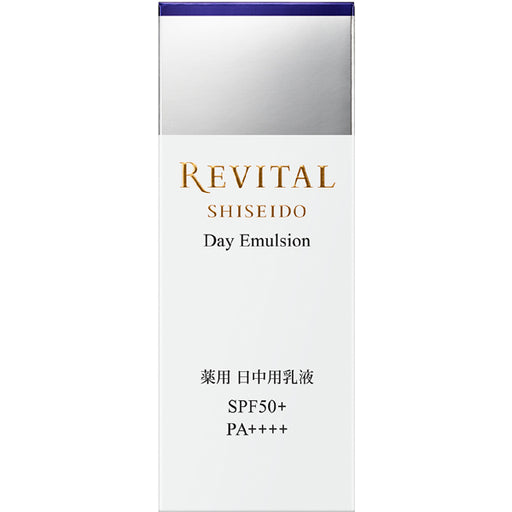 Shiseido Revital Ap Day Emulsion 40g [daytime Emulsion] Japan With Love 1