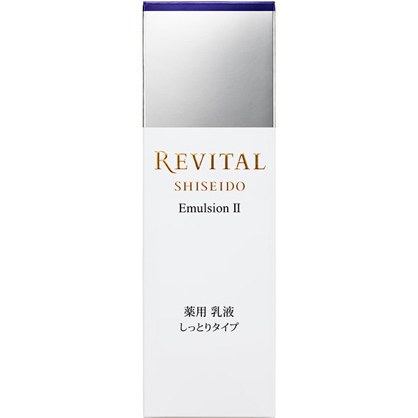 Shiseido Revital Emulsion II 130ml - Japanese Whitening Emulsion - Emu