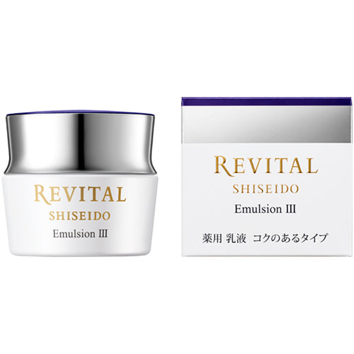 Shiseido Revital Ap Emulsion 3 50g [emulsion] Japan With Love