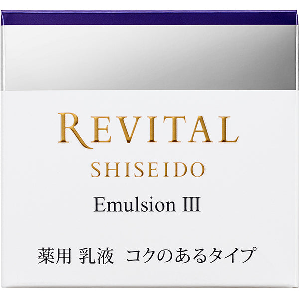 Shiseido Revital Emulsion III 50g - Japanese Whitening