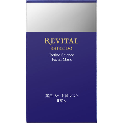 Shiseido Revital Retino Science Facial Mask 18ml × 6 Sheets Facial Pack