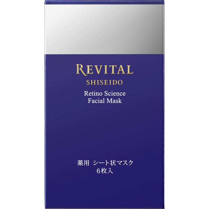 Besøg bedsteforældre cowboy serviet Shiseido Revital Retino Science Facial Mask 18ml × 6 Sheets Facial Pac