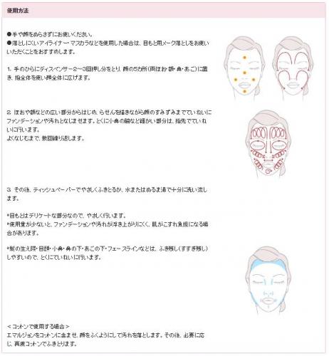 Shiseido Shiseido Skin Care Creamy Cleansing Emulsion 200ml Japan With Love 2