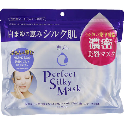 Shiseido Senka Perfect Silky Mask 28 Sheets Moisture Beauty Face Mask