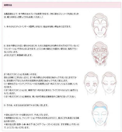 Shiseido SHISEIDO Skin Care Perfect Cleansing Oil 180ml