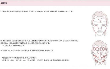 Shiseido SHISEIDO Skincare Gentle Cleansing Cream 123g