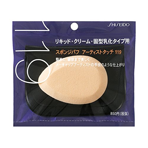 Shiseido Sponge Puff Artist Touch Emulsion Type Japan 119 1 Piece