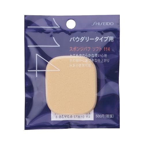 Shiseido Double Use Soft Sponge Puff Powder 114 - Made In Japan