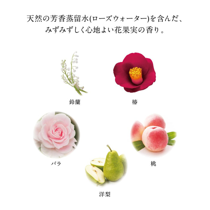Shiseido Tsubaki Moist Shampoo Refill 330Ml | Japanese Haircare | Made In Japan