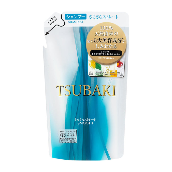 Tsubaki Shiseido Smooth Straight Shampoo 330Ml Refill - Japanese Hair Care